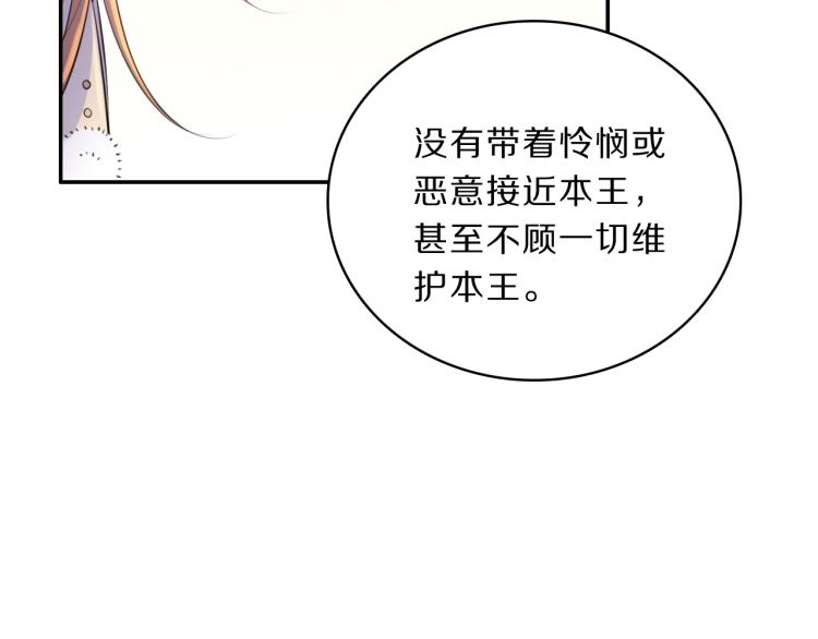 第34话 跟我回家73