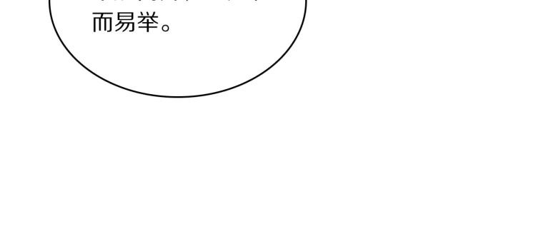 第43话 身边总是有你65