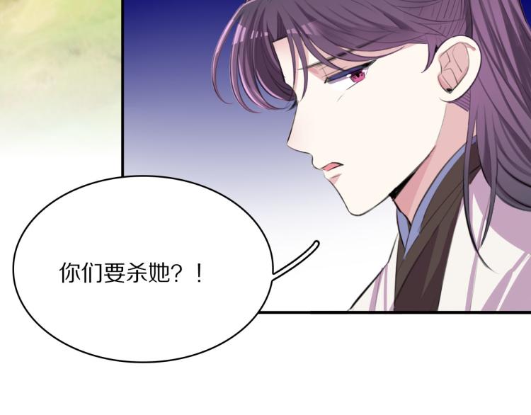 第43话 身边总是有你37