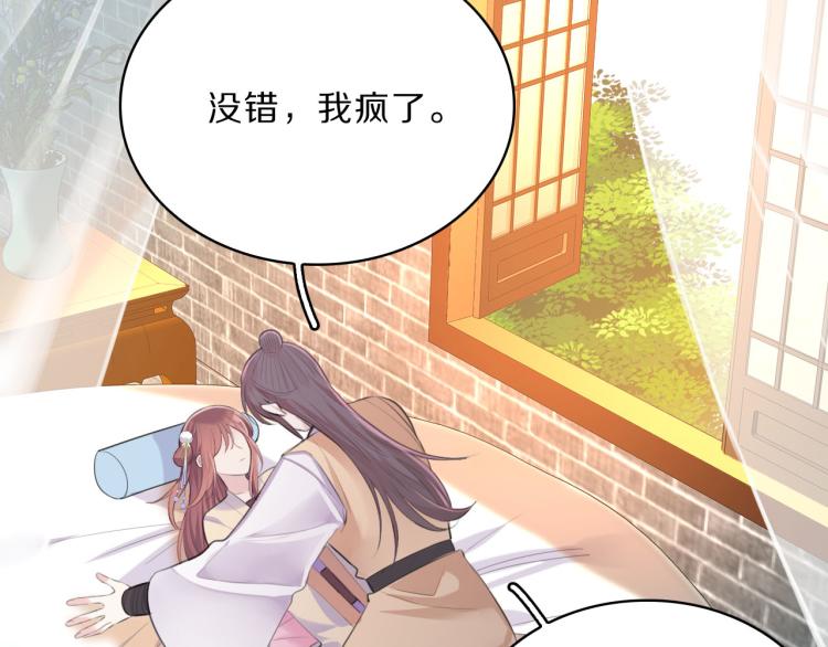 第40话 强迫109
