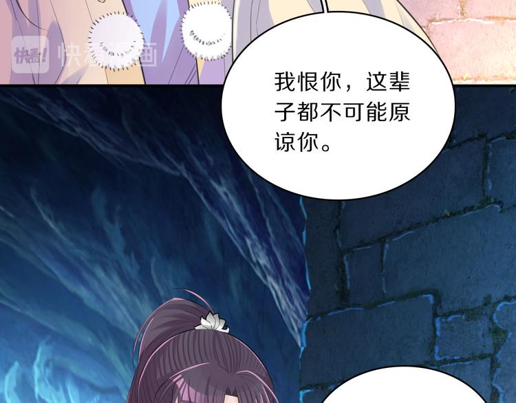 第46话 逃出大火25