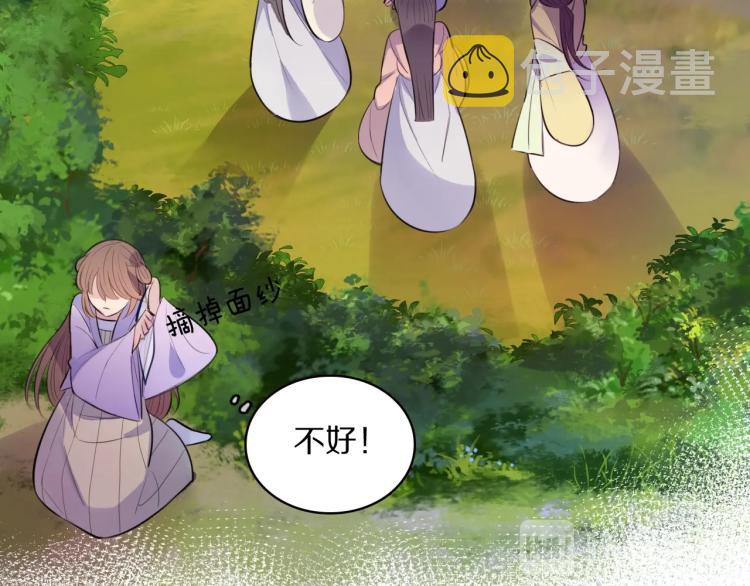 第15话 你的腿？38