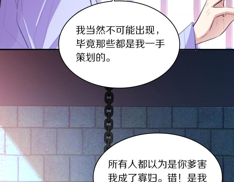 第42话 水牢46