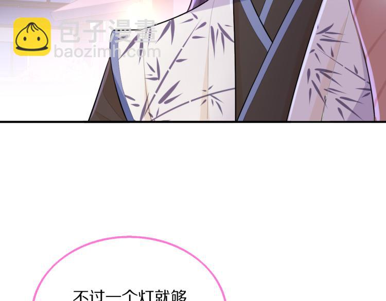 第30话 许愿69