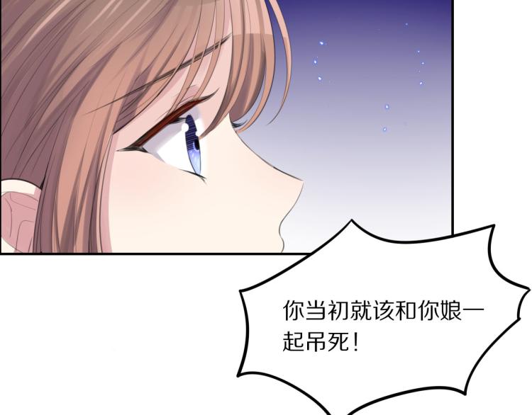第42话 水牢14