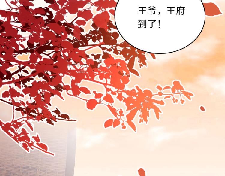 第27话 失态15
