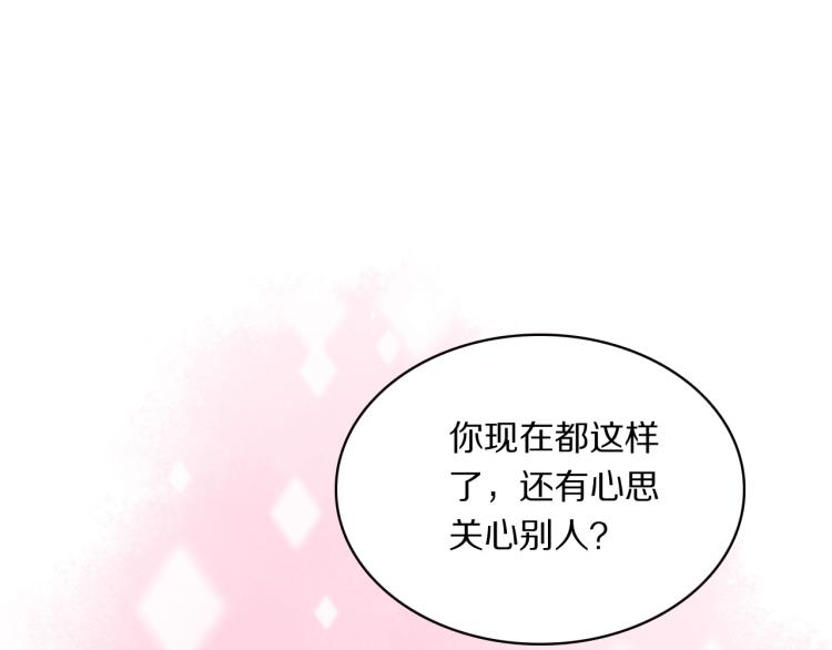 第16话 孤男寡女48