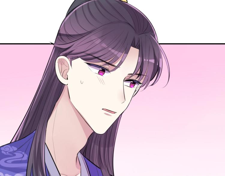 第16话 孤男寡女72