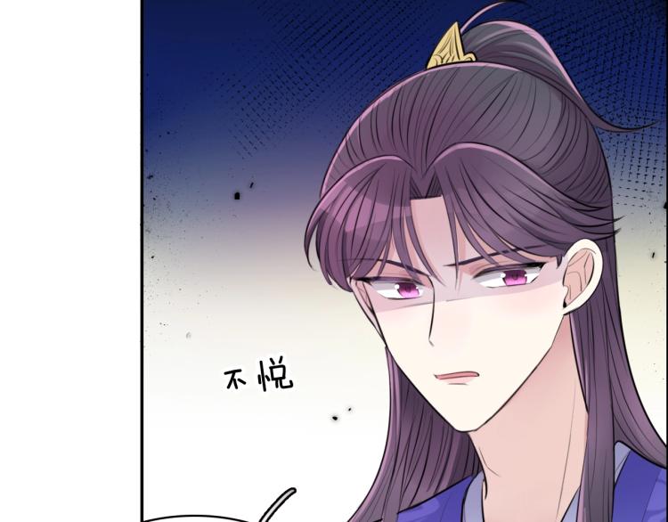 第12话 王爷的白月光64
