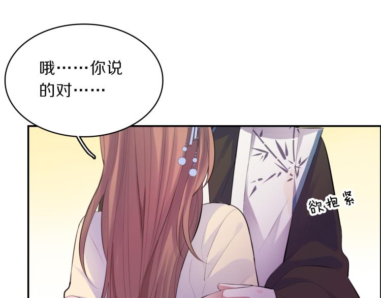 第38话 虎符丢失92