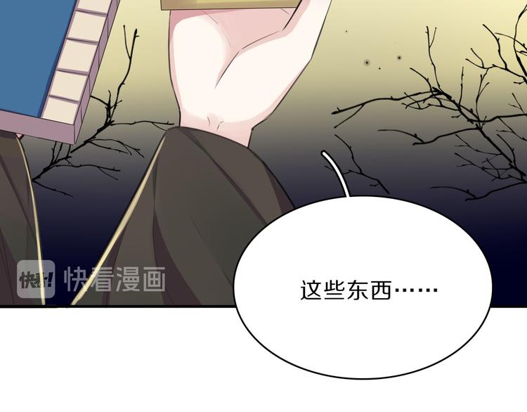 第45话 刺杀14