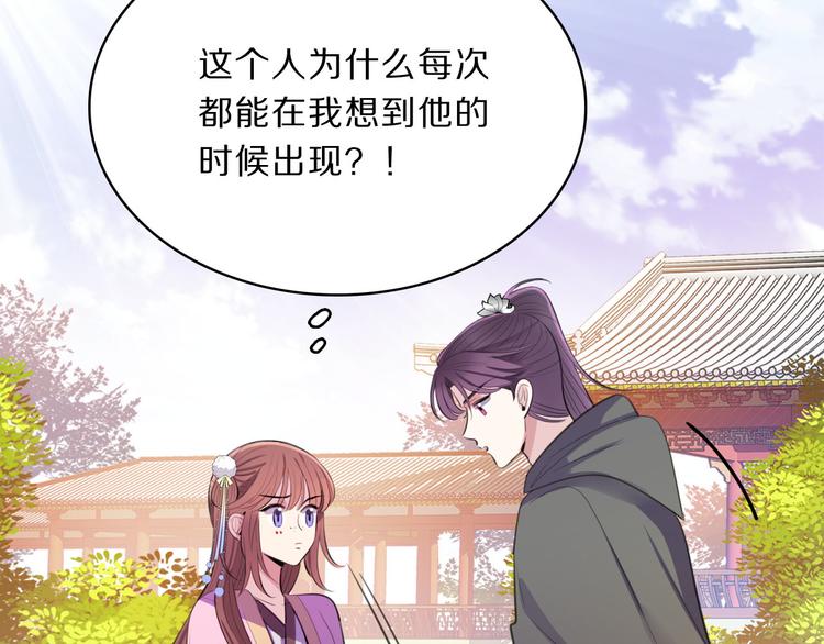 第47话 后续的约定78