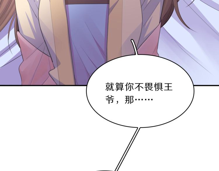 第41话 撞破20