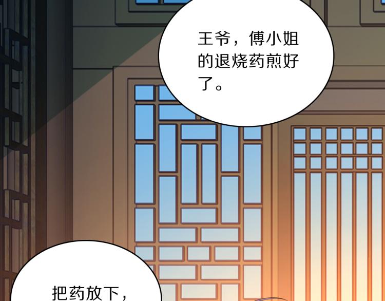 第36话 亲密接触53