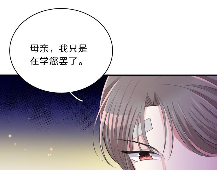 第46话 逃出大火9