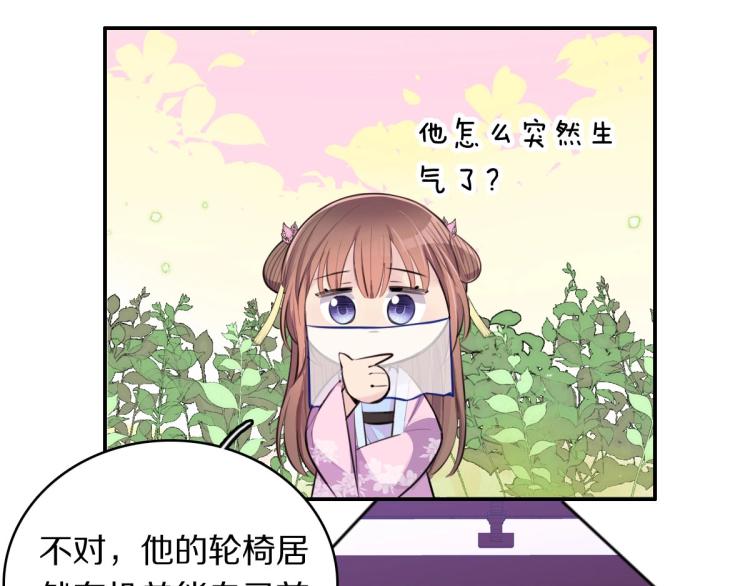 第24话 重要之人68
