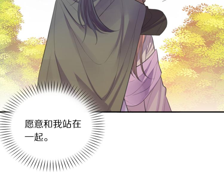 第43话 身边总是有你84