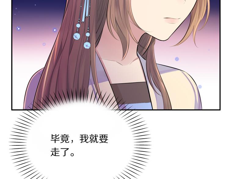 第28话 坦诚的礼物27