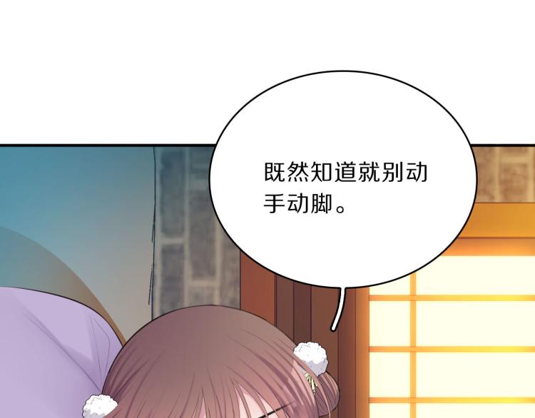 第40话 强迫33