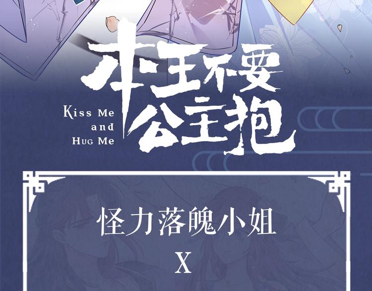 序章 无敌小甜饼！64