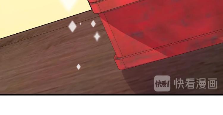 第11话 前任上线79