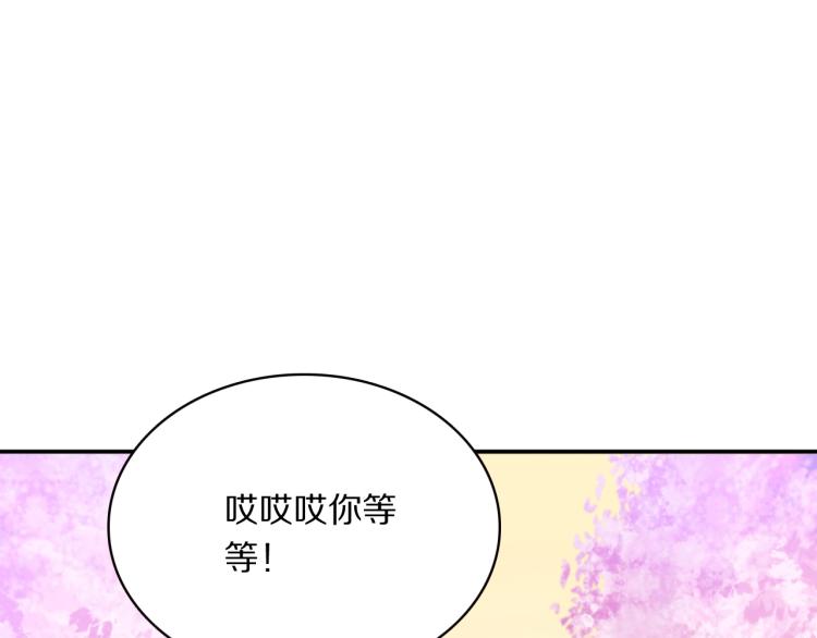 第14话 甜蜜喂食72