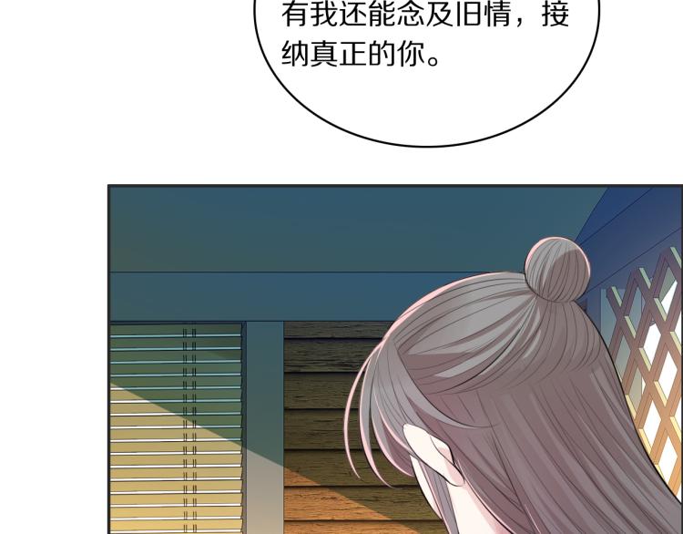 第32话 王爷来了！60