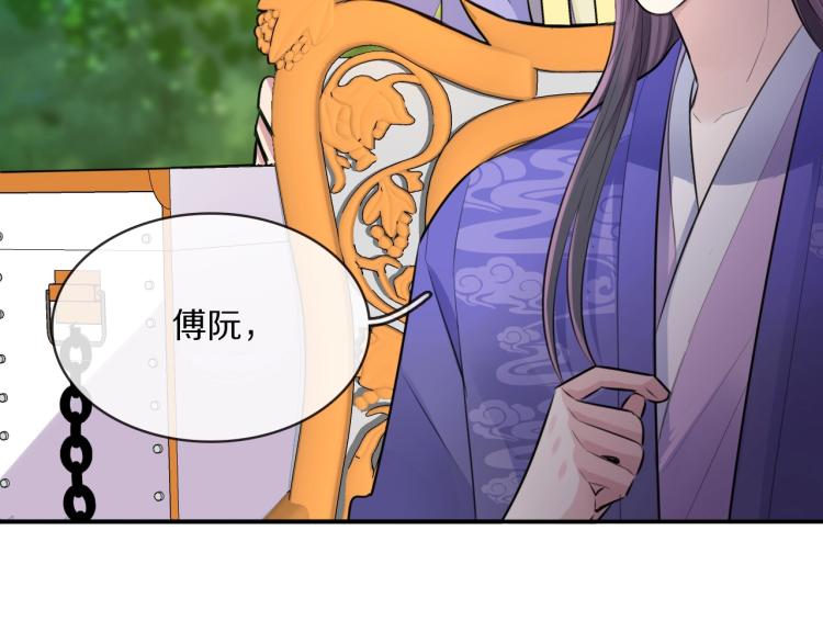 第13话 脸红84
