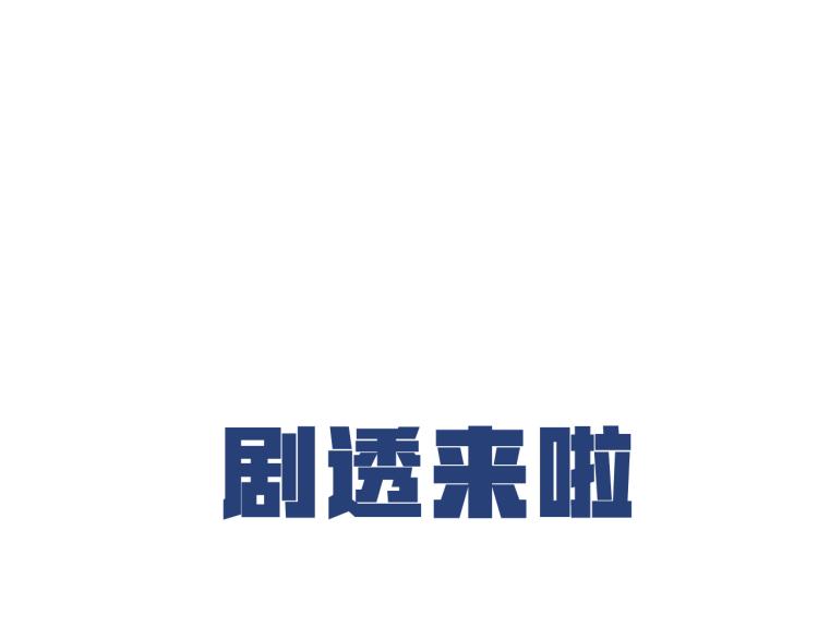 第30话 许愿111