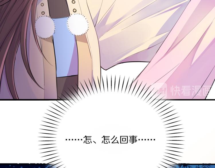 第29话 灯会86
