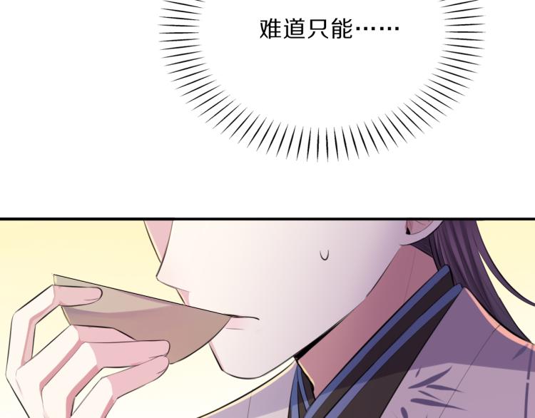 第36话 亲密接触65