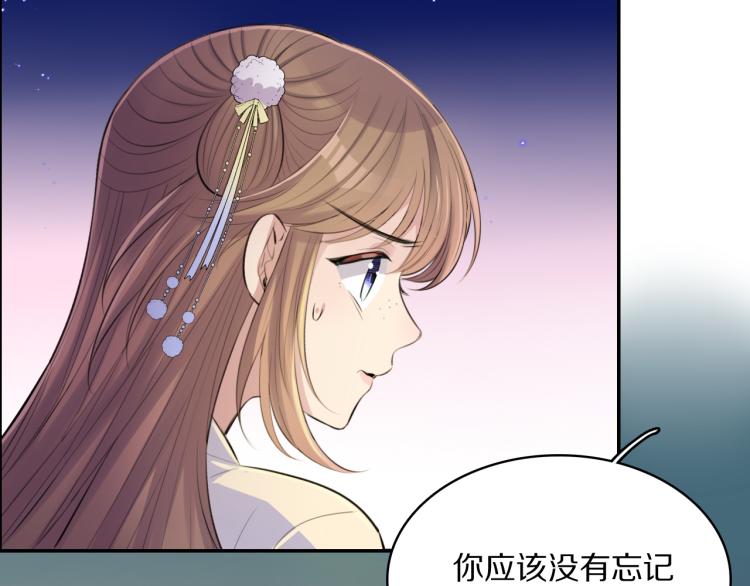 第31话 危机！67