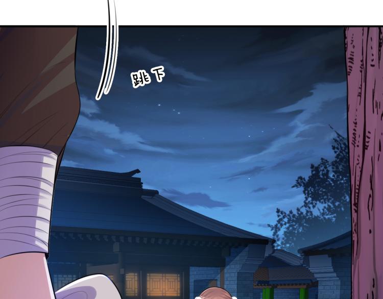 第38话 虎符丢失25