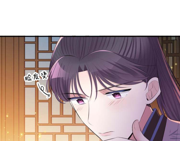 第36话 亲密接触77