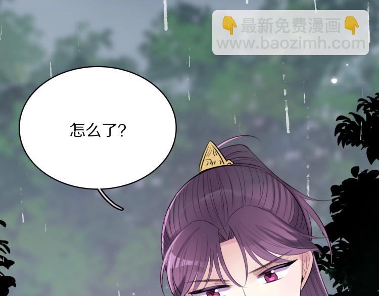 第16话 孤男寡女32