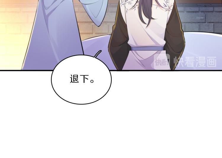第36话 亲密接触57