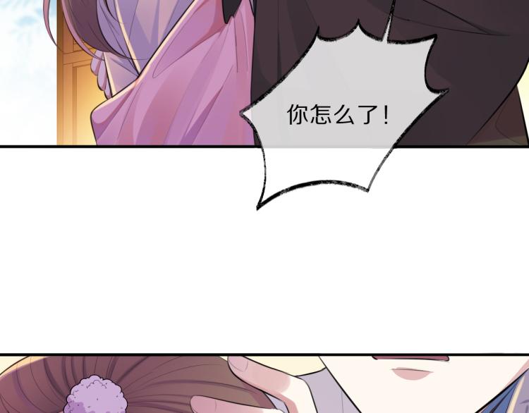第36话 亲密接触5