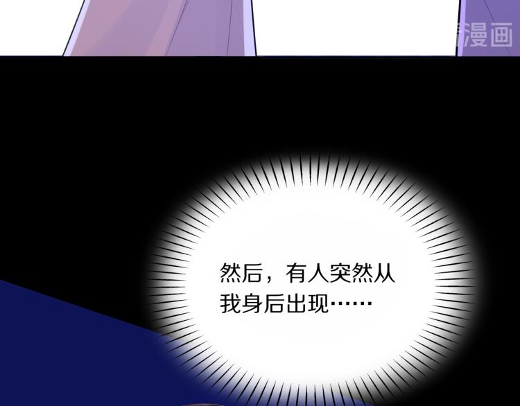 第31话 危机！45