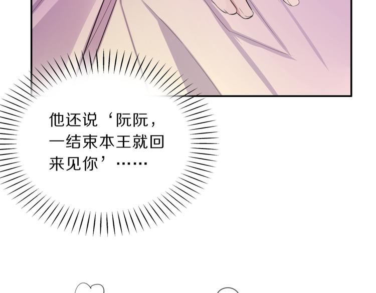 第47话 后续的约定58