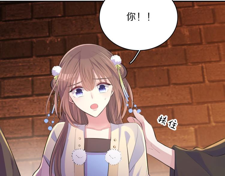 第38话 虎符丢失59
