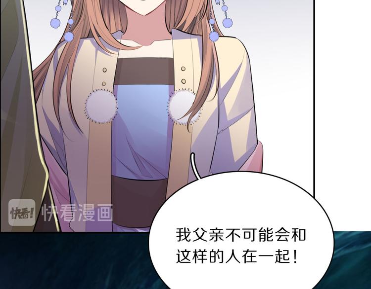 第45话 刺杀53