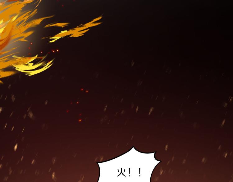 第45话 刺杀79