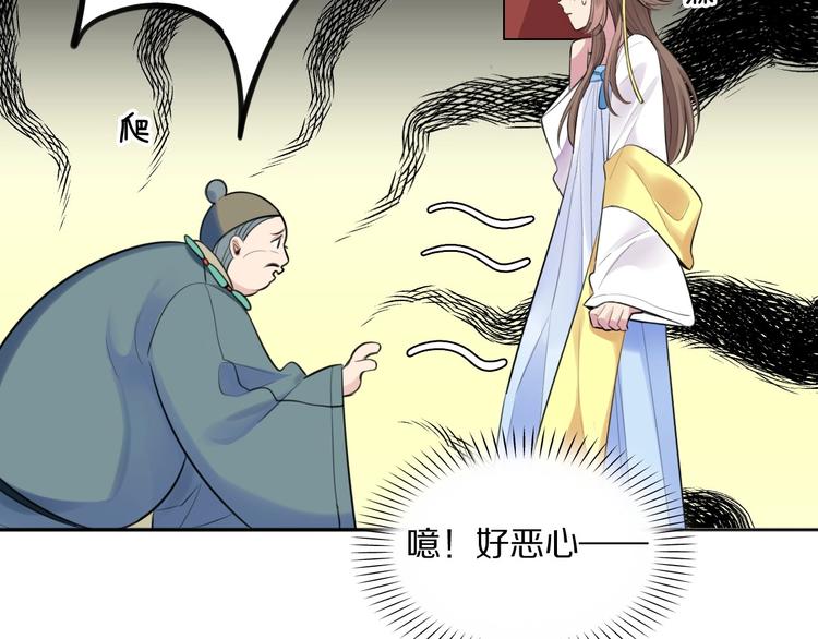 第5话 英雄救美…失败67