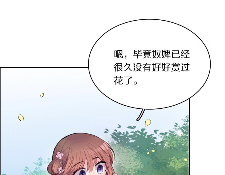 第13话 脸红27