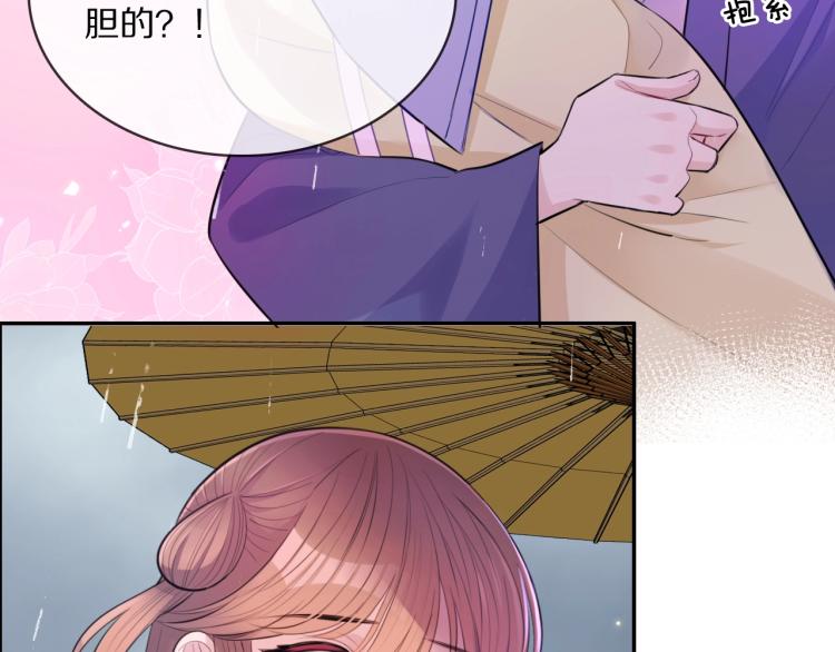 第18话 美人图7