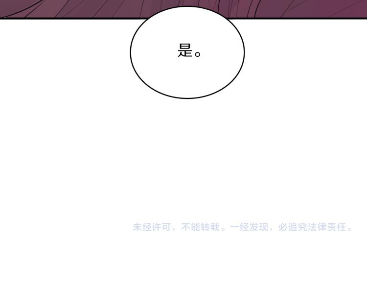 第39话 陷入97