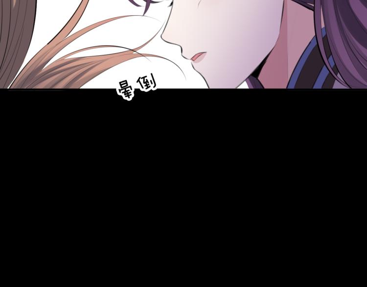 第35话 突发状况84