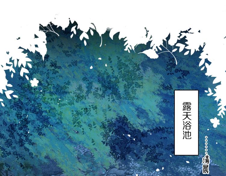 第8话 你对本王做了什么63