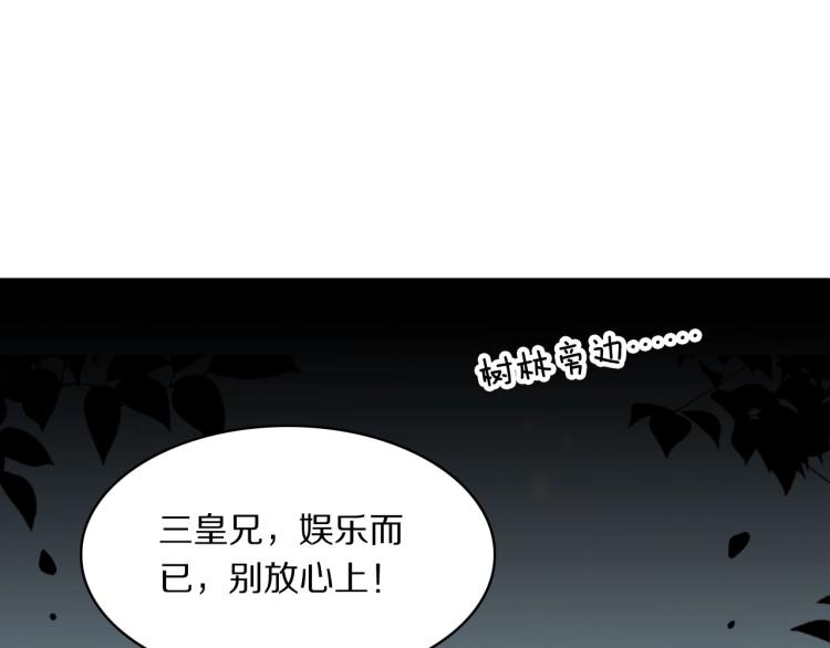 第23话 别动23