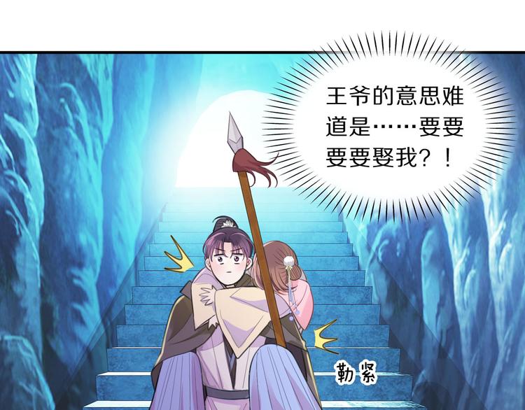 第44话 岩洞67